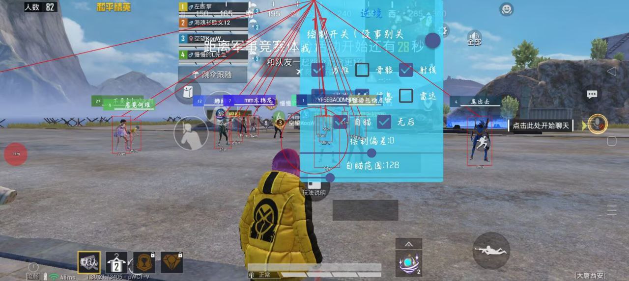 和平精英辅助工具的功能与优势的配图，内容相关：过度依赖辅助可能导致玩家技术退化，一旦失去外挂便无法正常游戏。建议将辅助作为临时提升体验的工具，而非...